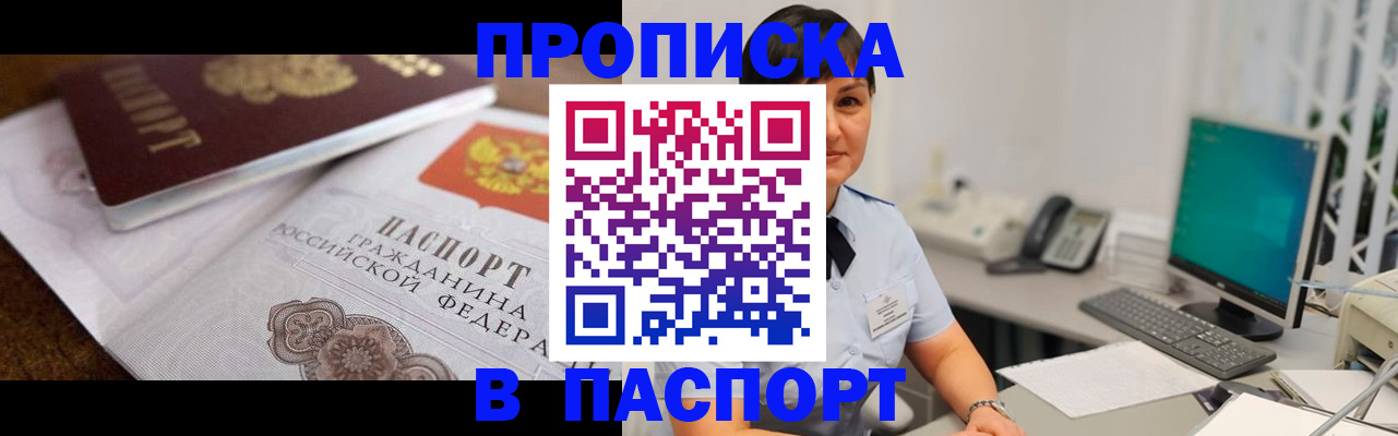 регистрация для дет. сада в Сельцо